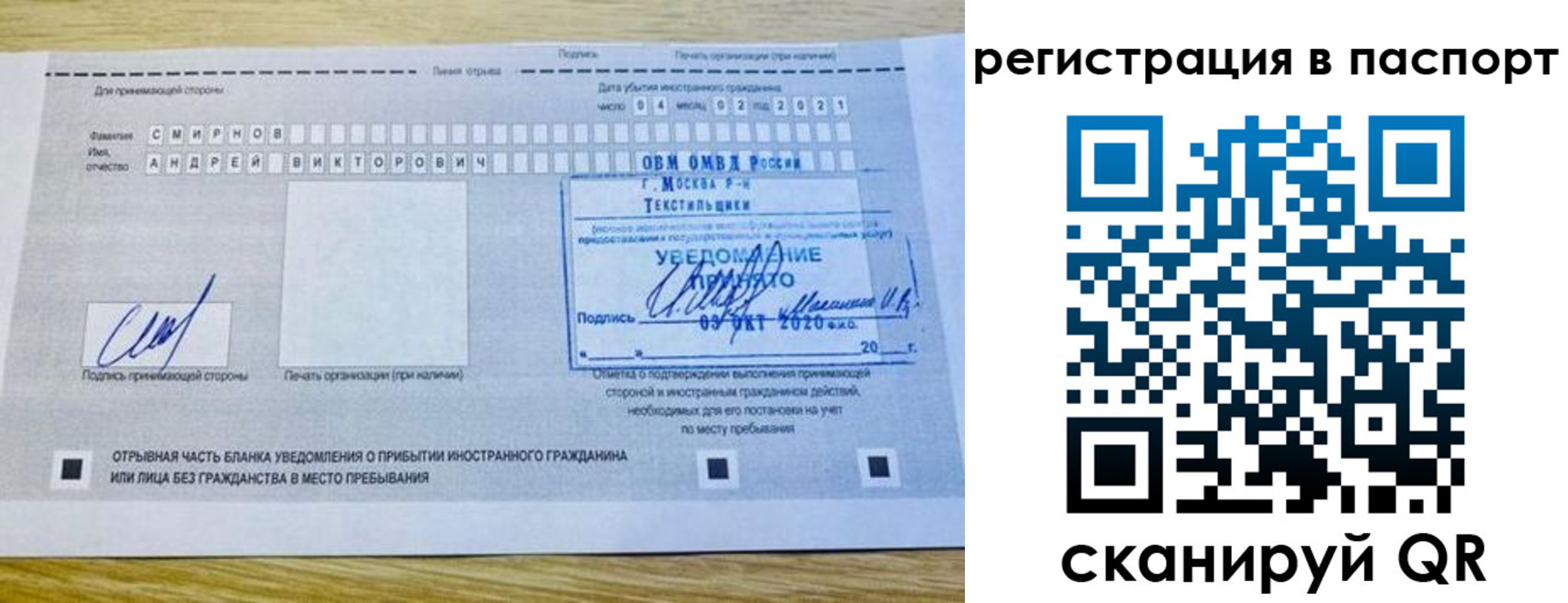 регистрация в Белой Калитве
